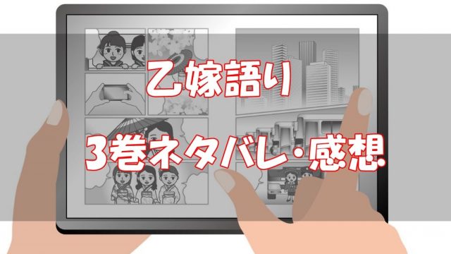 徹底考察 チェンソーマン8巻ネタバレと感想 闇の悪魔とサンタクロース コイデコ漫画