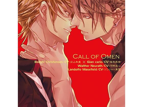 【BL漫画フル】d_668433 | Call of Omen | Tennenouji(BL ボーイズラブ)