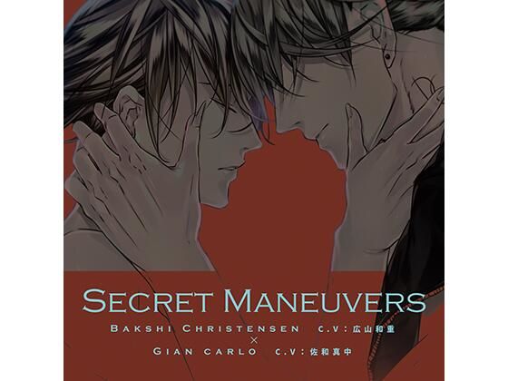 【BL漫画フル】d_668446 | Secret Maneuvers | Tennenouji(BL ボーイズラブ)