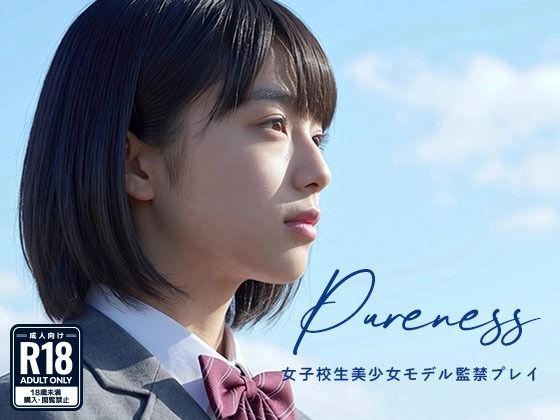 【エロ漫画フル】【同人漫画フル】d_762101 | Pure Blue 〜青き美少女の影〜 | Blue Frames(動画・アニメーション)