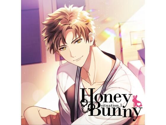 【TL漫画フル】d_765183 | 【特典付】Honey Bunny situation.1（CV.冬ノ熊肉） | HOBiGIRLS fleur(女性向け)