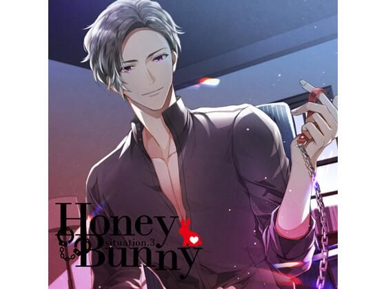 【TL漫画フル】d_765219 | 【特典付】Honey Bunny situation.3（CV.茶介） | HOBiGIRLS fleur(女性向け)